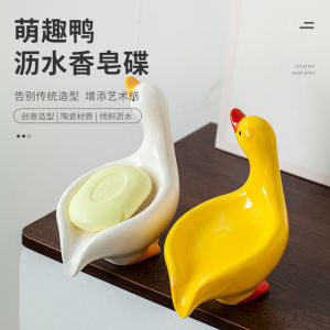 Ceramic Soap Dish Bathroom Organizer Duck Spitting Design Home Use Draining Shelf Bath Top Basin Family Personal Cleaning Tool