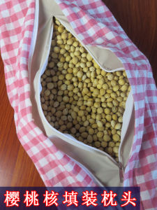 Cherry Pit Pillow Core Filling Old Rough Cloth Cylindrical Pillow Insert Neck Support Sleep Flower Particle Neck Protection