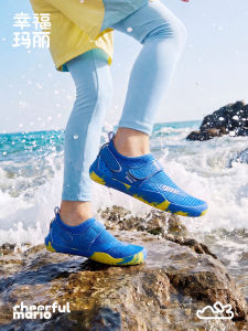 Cheerful Mario | Quick-Drying Anti-Cut Childrens Water Shoes