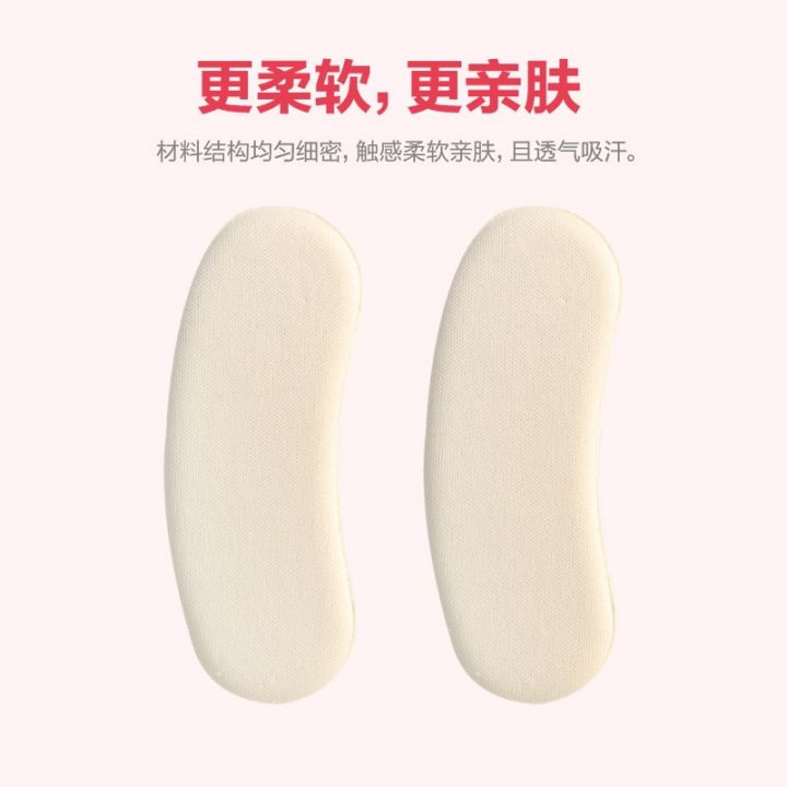 2pcs/Pair%20Rear%20Heel%20Wear%20Pad,Shoes%20Insole%20Crash%20Pain%20Relief%20Pads,Anti-wear%20Heel%20Protector%20Cushion%E9%98%B2%E7%A3%A8%E8%84%9A4D%E5%90%8E%E8%B7%9F%E8%B4%B4%20-%20Image%206