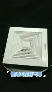 Penyedot Udara Kamar & Blower Penghisap Udara Rumah: Pilihan Terbaik untuk Kesehatan Udara di Rumah Anda