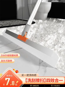 Magic Broom Silicone Bathroom Water Scraper Mop Dual Use Household Water Absorption Cleaning Tool Stainless Steel Handle