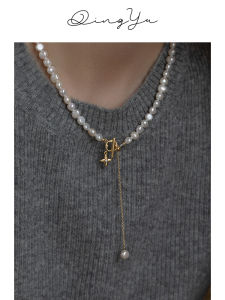 Long Pearl Necklace Womens Fashionable Sweater Chain Baroque Style Fresh out Original Design Fresh Encounter Non-nucleated Freshwater Pearls