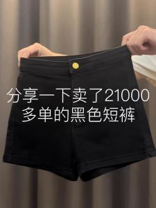 Quần Short Co Giãn Cạp Cao Cho Nữ Mùa Hè 2025 Quần Lót Bó Sát Thường Ngày Thời Trang Đường Phố Quần Bó Sát