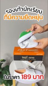 รองเท้าผ้าใบสีดำล้วน-สีขาว-สีน้ำตาลรุ่น 1401-FAST Size 35-45 สินค้าพร้อมส่ง