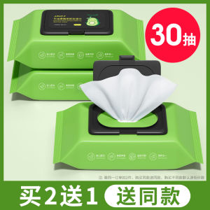 Bộ Khăn Ướt Tẩy Trang Hạt Dẻ MAYCREATE 3 Trong 1 Tẩy Trang Sâu Cho Mắt Môi Và Mặt Khuyến Mại Mua 2 Tặng 1