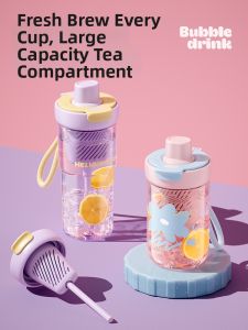 Relea | Tea Water Separation Cup with Straw Portable High Capacity