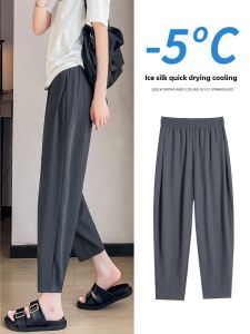 High Waist Harlan Pants Womens Summer Fashion Nine Points Casual Cucumber Pants Polyester Fiber Thin Model Orange Ni Brand