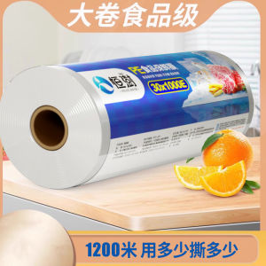 HENGSHU | Food Grade Home Use Perforated PE Cling Film