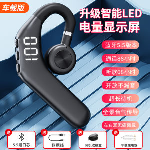 Long-Lasting Bluetooth Earphones Hanging on Ears Non-In-Ear Sport Running Special Wireless Noise Reduction Earphones Pain-Free for Long Time Wear