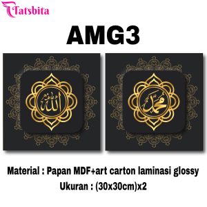 TATSBITA Pajangan Hiasan Dinding Dekorasi Wall Decor 1 Set Allah Muhammad Ukuran (30x30cm)x2