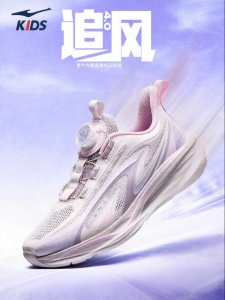 Erke | Breathable Children Sports Shoes