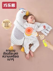 QIAOLEXIONG | Automatic Baby Soothing Hand Sleep Aider