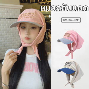 【BHQ】มวกชาวประมงผู้หญิง 2025 หมวกกันแดดฤดูร้อนใหม่ หมวกกันแดดเกาหลี หมวกกันแดดผู้หญิง