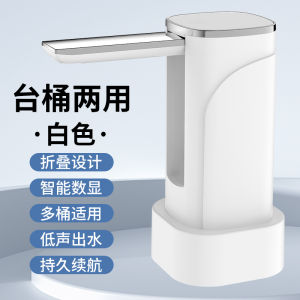Electric Charging Foldable Water Pump Home Use Bucket Size Mineral Water Automatic Upwaterer Press to Drink Water Dispenser