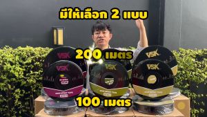 เทปน้ำพุ่ง ขนาด 45 มม. ยี่ห้อ VSK รุ่น RT45 (3/4")ความยาว 200 เมตร สายน้ำพุ่ง สายรดน้ำ พืชผัก มีรุ่น 2รู ห่าง 10 ซม.  3รู ห่าง 20 ซม. และ 5รู ห่าง 30 ซม. ประกัน 7 วัน