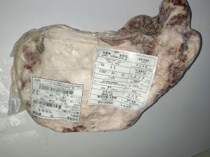 เนื้อวากิว A5 top round