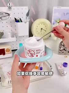 Dabao | Kem Dưỡng Ẩm Se Khít Lỗ Chân Lông Vitamin B5
