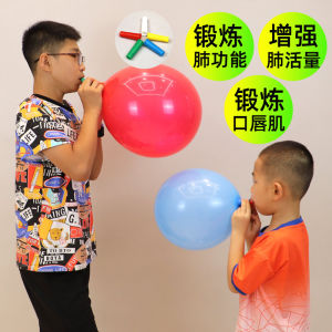Lung Volume Exercise Balloons Latex Elderly Adults Children Lung Function Recovery Abdominal Breathing Mouthpiece Balloons