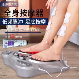 Reflexology Foot Massager Pedicure Electrotherapy Acupuncture Meridian Dredging Foot Sole Massage Instrument Fantastic Heating Product Home Equipment Genuine Goods