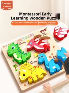 TONGMUXING | Đồ Chơi Khối Gỗ Ghép Hình Trí Tuệ Giáo Dục Sớm Montessori