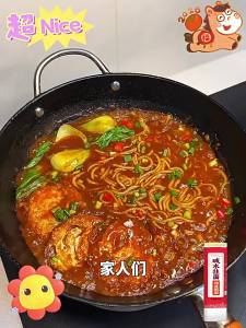 Alkaline Noodle Spaghetti 500g