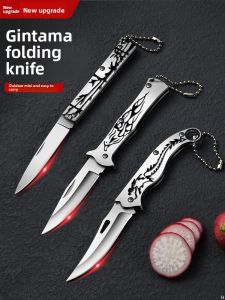 TINGLING | Portable High-hardness Fruit Knife