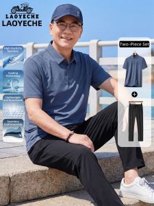 LAOYECHE | Cool Touch Ice Silk T-shirt Set
