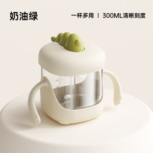 Childrens Cups Baby Learn to Drink Infant For Home Drinking Water Drinking Milk Straw Cup Scale out Rice Cereal Milk Cup