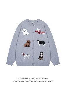 WUKONGYOUHUO | Retro Couples Loose Dog Jacquard Cardigan Sweater