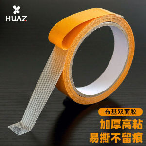 Thickened High Adhesive Fabric Tape for Secure Floral Packaging Materials Artistic Supplies Durable Double-Sided Adhesive Tape