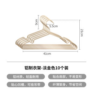 ไม่เกิดสนิม ไม่มีรอย รacks ตากเสื้อผ้าแบบหลายช่อง ทำจากอะลูมิเนียมอัลลอยด์ สไตล์ญี่ปุ่น สำหรับใช้ในบ้าน