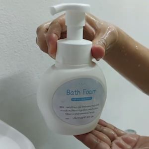 มูลคุณค่า MMC Bath Foam ของหมอมวลชน: โฟมอาบน้ำแบบขวดหัวปั๊ม