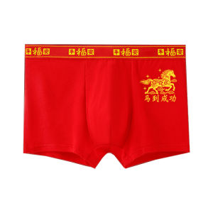 Jeanswest | Cotton Red Boxer Briefs Underwear for Auspicious Year Gift
