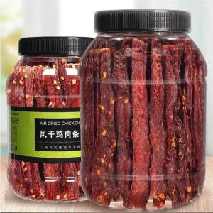 Spicy Low Fat Dried Chicken Jerky