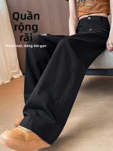YAMIANNV | Quần Jeans Denim Ống Rộng Cạp Cao Màu Đen Cho Nữ Mùa Xuân 2024 Quần Dài Dài Đến Sàn Ôm Dáng Thẳng Rộng Thoải Mái