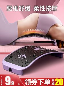 Lumbar Traction Massager Waist Pain Back Physiotherapy Massage Instrument Cervical Spine Lumbago Repair Straight Correction Device