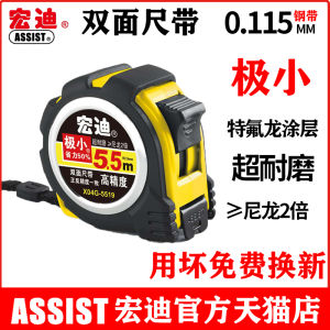 Hongdi Tape Measure 5.5 M Minimum High Precision Abrasion Resistant Hardened Thickened Tape Measure Woodworking Nylon For Home Ruler