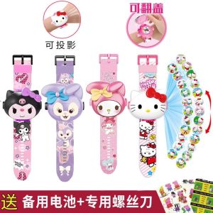 Hellokitty Cat Projection Watch Kids Cartoon Electronic Watch Boy Clow M Wangwang Toys Watch Team 3 Years Old 6