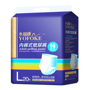 YOFOKE | Postoperative Care Adult Diapers 120 Pieces