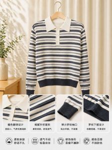 Womens striped sweater with white collar