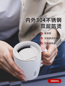 Fugang Stainless Steel Mug Insulated Cup with Lid And Spoon Office Coffee Cup Womens Tea Cup Mens Home Use Mug French Style