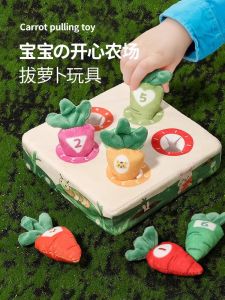 Baby Pulling Carrots Educational Toy for Children over 6 Months Early Education Intelligence Development Toy for Toddlers
