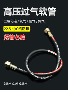 High Pressure Gas Bottle Adapter Bridge Oxygen CO2 Ar Gas Transfer Tube for Welding And Cutting Equipment in Hardware Tools