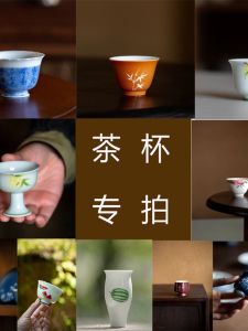 Hand-Painted Ceramic Tea Cup for Home Use Single Cup Gongfu Tea Set Personal Specialty Nosing Cup Simulation Heat Resistant