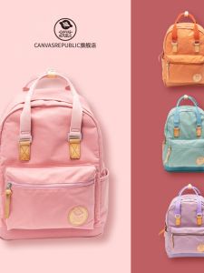 Canvas Republic Womens Lightweight Outdoor Backpack Simple Style College Bookbag Dual Shoulder Bag Soft Polyester Material