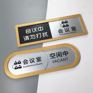Meeting Room Signboard Do Not Disturb During Meeting Door Plate Sliding Switch Status Card Use Department Card