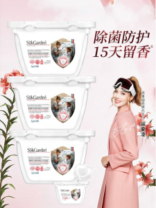suk garden | Three-in-one Long-lasting Fragrant Laundry Pods Cleanse Sterilize Mite Removal