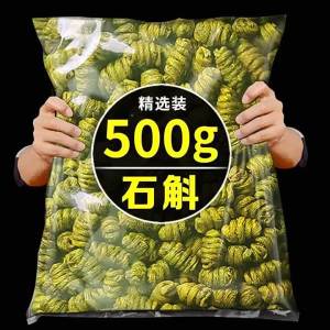 Huo Shan Tie Pi Shi Hu Herbal Medicine 500g