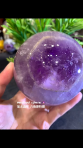 Amethyst is known as the "Stone of Spirituality and Peace" 天然紫水晶球  顶着一颗六角菱形💠眼👁️  Diameter球径: 8.5cm球体正中有一颗明显的六角菱形💠眼👁️，又称“水晶之眼”或“能量之眼”。